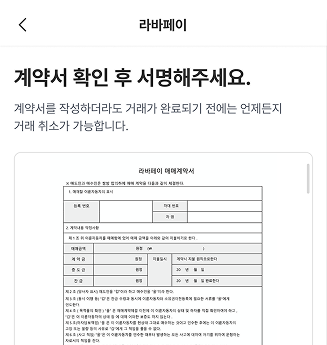 방법4-3
