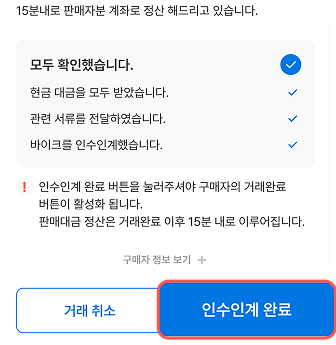 방법5