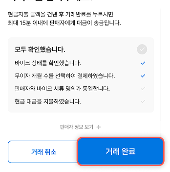 방법6